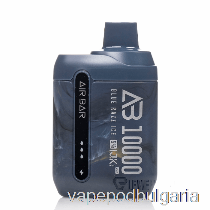 Vape Bulgaria Air Bar Ab10000 еднократна употреба Blue Razz Ice